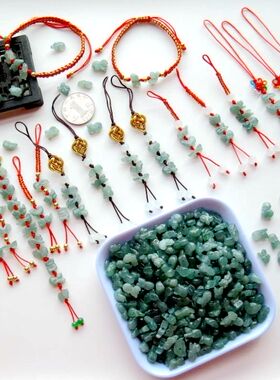 迷你冰种翡翠玉生肖吊坠手机挂饰油青玉十二生肖手脚链手串超小号