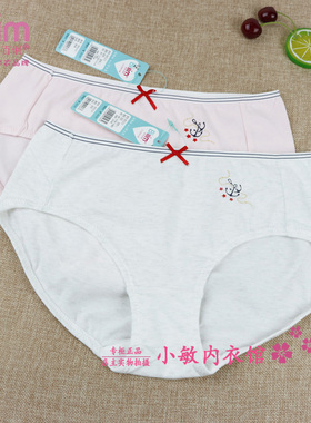 3条包邮 正品百伶百俐品牌少女内裤B92113纯棉学生底裤可爱清新