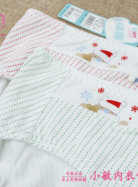 特惠3条包邮 正品百伶百俐少女内裤纯棉内档学生三角内裤B82122