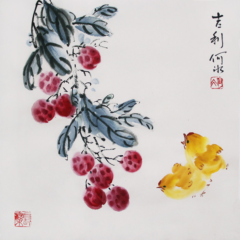 纯手绘国画荔枝小鸡字画斗方挂画好寓意装饰画水墨画写意花鸟画芯