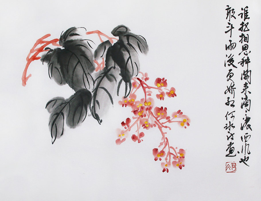 原创诗词手绘国画秋海棠书画作品原稿挂画中式画水墨画芯46x35cm