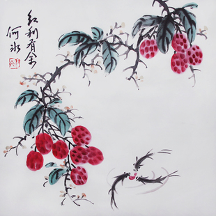 红利有余手绘国画荔枝鱼水墨画来财好寓意挂画斗方字画宣纸书画芯