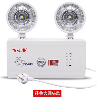 百士安新国标LED充电式双头应急照明灯停电消防应急灯安全出口楼