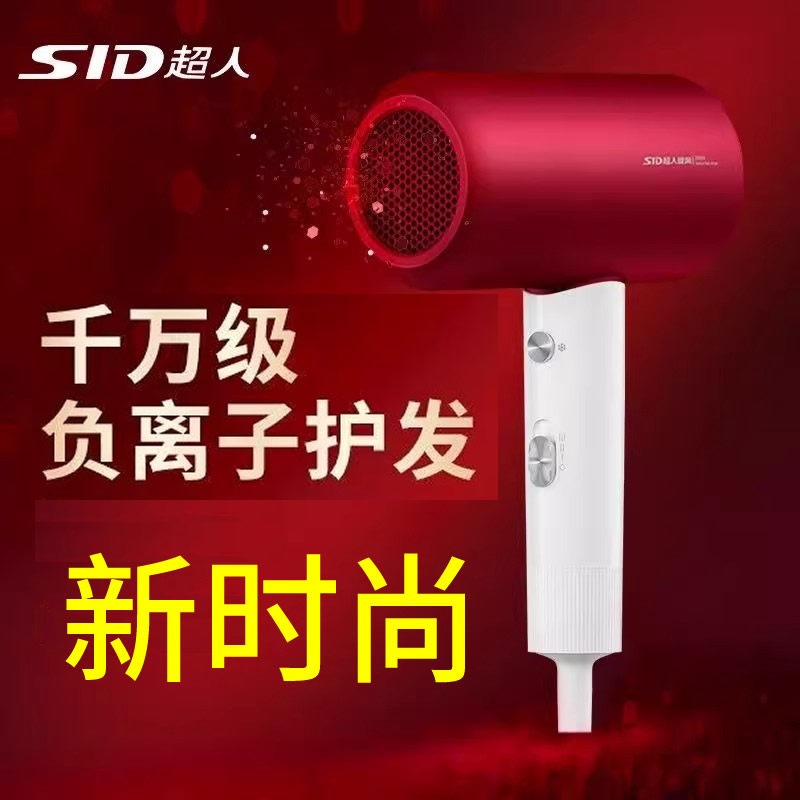 1600W负离子电吹风机护发冷热风大功率恒温理发店家用吹风筒