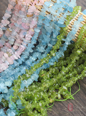 天然海蓝宝摩根橄榄石碎石散珠