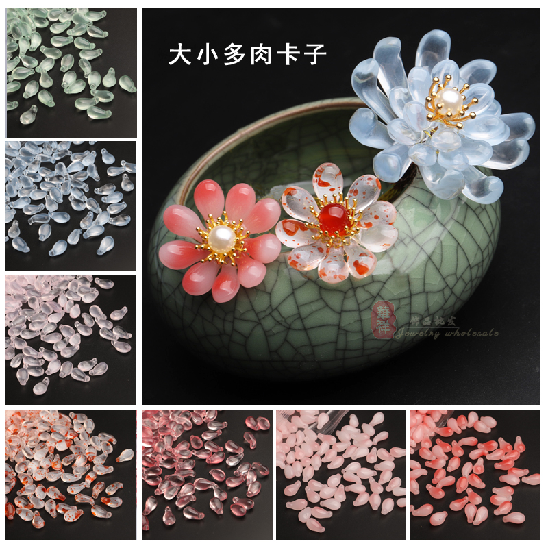 diy长短款琉璃花瓣古风发簪卡子