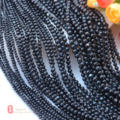 天然澳州黑蝶贝壳散珠 6mm猫眼黑彩贝圆珠diy手链项链串珠配件