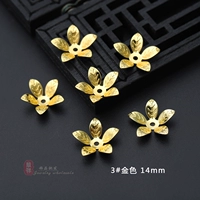 3# Золотой 14 мм [10]