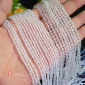 天然白水晶切面圆珠 diy手链项链饰品配件 4mm手串半成品散珠