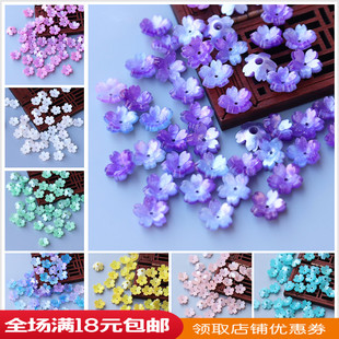 10个价 11mm醋酸仿贝壳缺角樱花 星光蓝紫粉黄小碗花DIY发簪配件