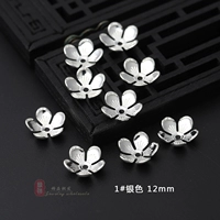 1# серебро 12 мм [10]