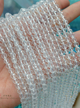 天然原矿切面白水晶圆珠 6-10mm硬切白水晶散珠 diy手链项链配件