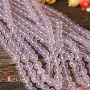 天然冰透六芒星马粉水晶圆珠 14mm奶油体浅粉晶散珠diy串珠配件