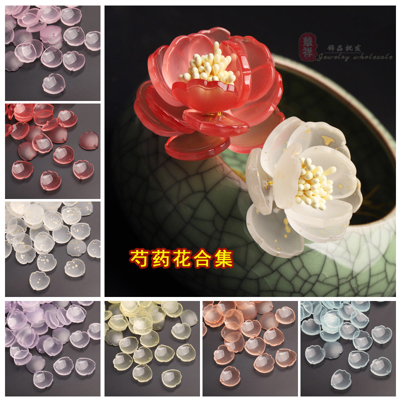 古风花瓣琉璃头饰汉服发簪图片