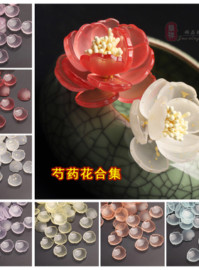 古风花瓣琉璃头饰汉服发簪