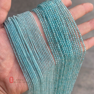 天然冰种蓝磷灰石圆珠2-3mm透磷辉石水晶散珠diy手链项链饰品配件