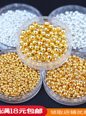 2克价 光面铜珠圆珠DIY手工发簪头饰流苏花心隔珠配件发饰材料