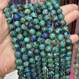天然蓝铜矿石圆珠 6-10mm石青与孔雀石共生散珠 diy手链串珠配件