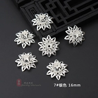 7# серебро 16 мм [10]