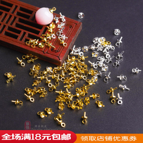 20颗 纯铜羊眼吊帽吊坠吊环 手工diy制作耳环发饰串珠吊坠材料 - 封面