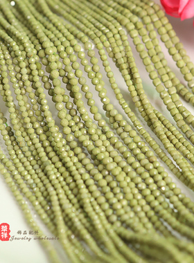 2/3/4mm天然牛油果色阿拉善散珠鸭屎绿玛瑙切面圆珠方糖珠diy配件