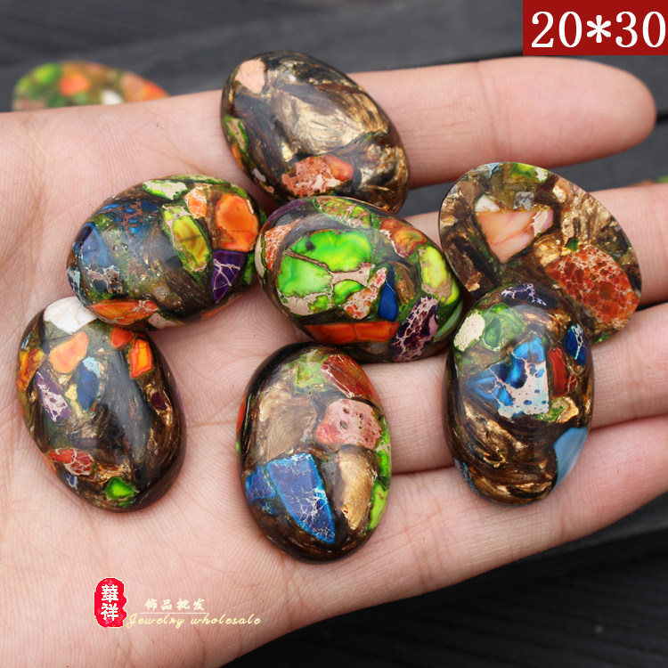 20*30mm七彩帝皇石戒面 皇王石原石裸石戒面贴片 diy饰品配件