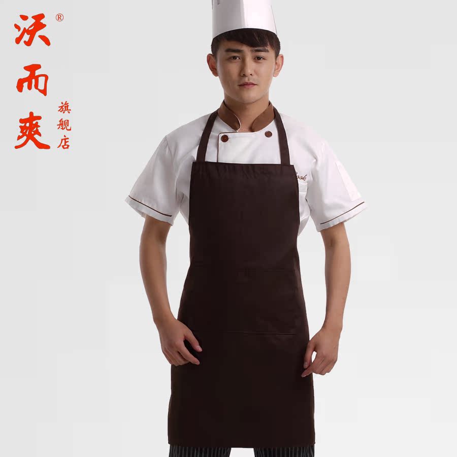 Uniforme de cuisinier - Ref 1908552 Image 1