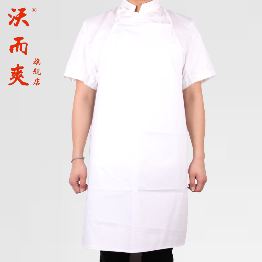 Veste chef cuisinier - Ref 1908951 Image 1
