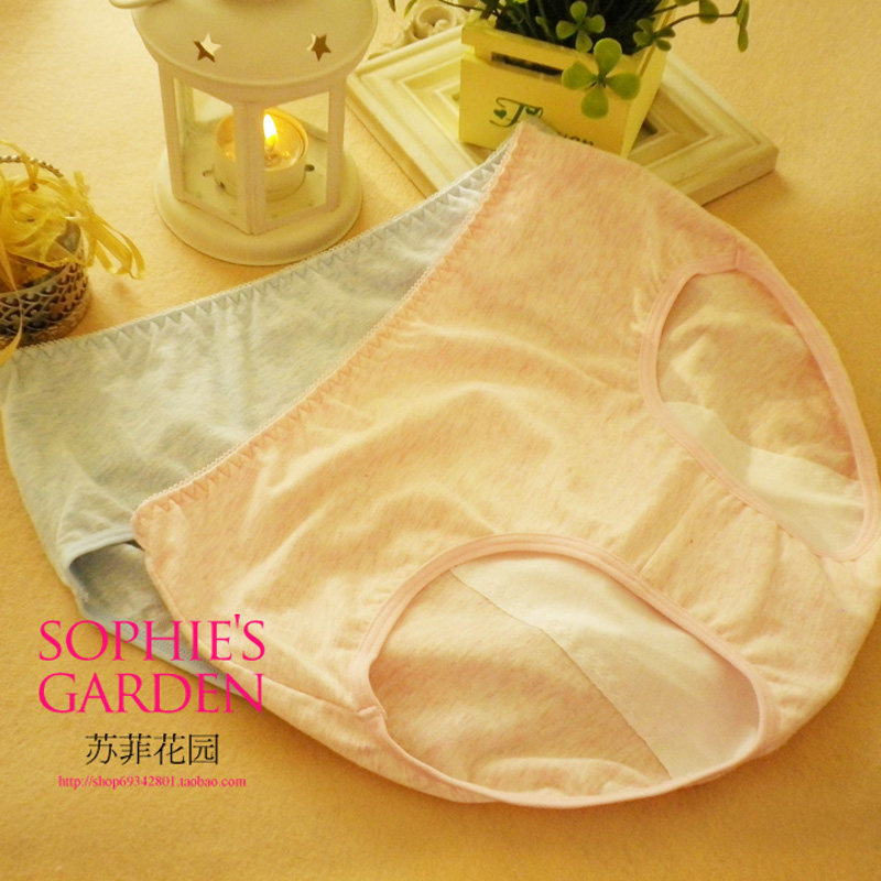 Slip jeunesse en coton - Ref 642225 Image 1