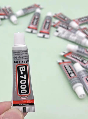 透明B7000胶水牙膏胶贴钻手机壳钻石饰品胶酒精胶diy胶水手工白胶