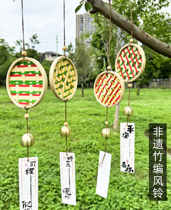 端午节非遗竹编风铃diy手工材料包研学团建摆摊活动铃铛挂饰手编
