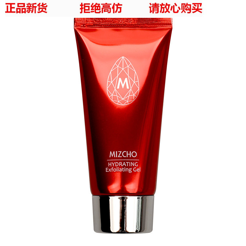 新生活化妆品 美之娇水之缘去角质啫喱 祛老化角质 增加皮肤弹性