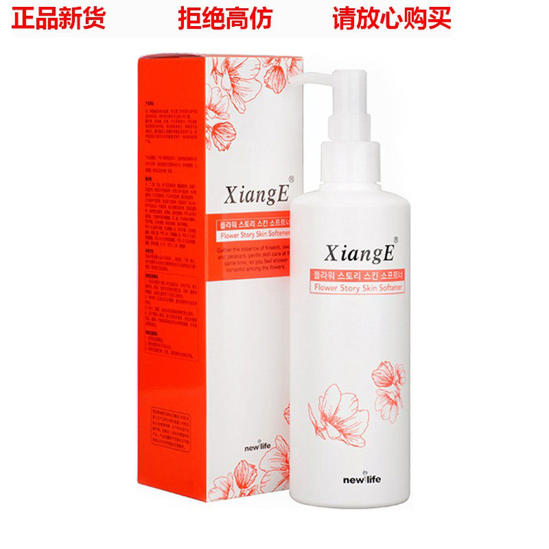 新生活化妆品相娥青果菜花语理肤水 控油爽肤化妆水300ml补水保湿
