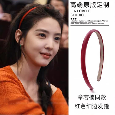 红色好显白细边高颅顶发箍复古