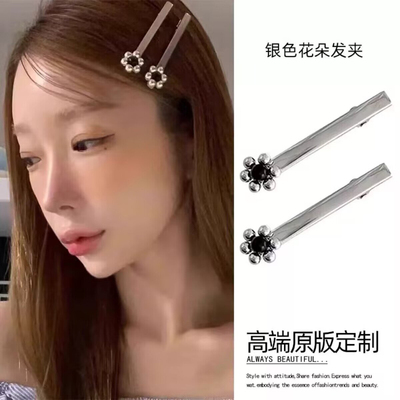 东大门欧尼同款！银色花朵发夹韩系ins简约高端夹子前额刘海夹女