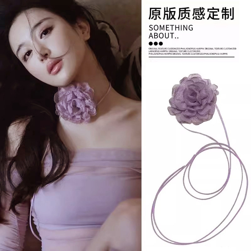 烟紫色颈带项链女款2026新款立体花朵颈链绑带choker颈花系带脖子