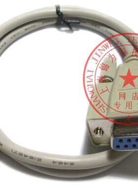 定制3648C 4460C数字化仪 读图板 读图仪RS232线 适用:海普Hipo