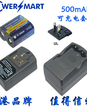 PowerSmart CRP2 PRCRP2 CR-P2S EL223AP可再充电电池+充电器套装