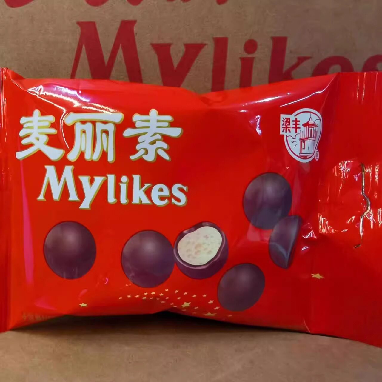 梁丰麦丽素40g*2小包装巧克力豆原味酸奶怀旧休闲零食代可可脂