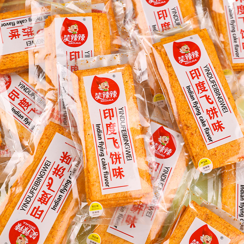 笑辣辣印度飞饼嗨吃能量棒麻辣棒脆辣片童年怀旧零食休闲小吃食品
