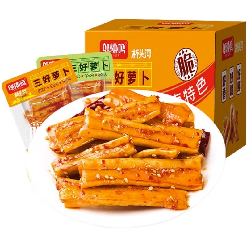 邬辣妈三好萝卜香辣响脆酱菜泡菜罗卜条休闲零食小菜咸菜湖南特产,零食/坚果/特产,蔬菜干,淘宝优惠券,粉丝福利购,淘宝优惠卷