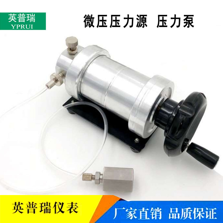 便携式压力发生器压力源图片