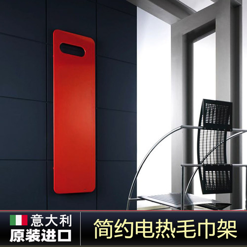 cordivari badge 电热毛巾架进口家用卫生间智能加热烘干架浴巾架
