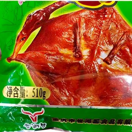 五香板鸭 包装袋装鸭肉 休闲下酒菜重庆三峡 特产老川江情熟包邮
