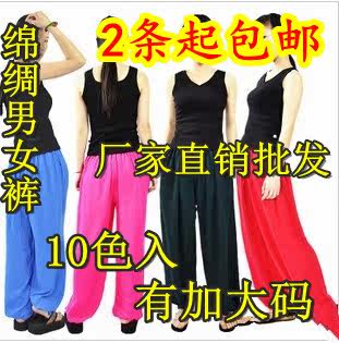 Pantalon pyjama - Ref 730688 Image 11