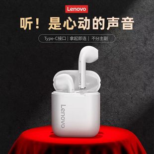 耳塞 真无线蓝牙耳机适用苹果华为小米OPPO运动入耳式 联想 Lenovo