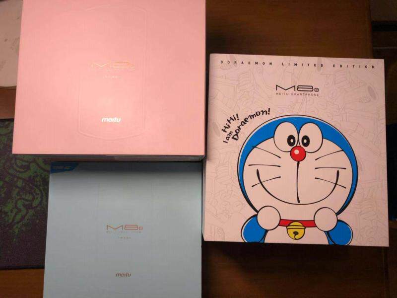 meitu/美图 m8s t9 自拍颐和园限量版美图t8s t9手机v7颐和园v7