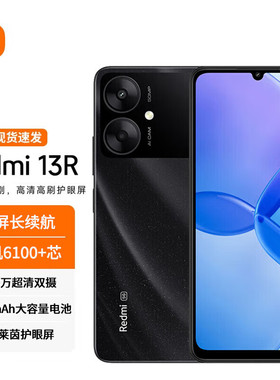 全新原封 小米红米1 MIUI/小米 Redmi 13C 5G 天玑6100大屏手机3R