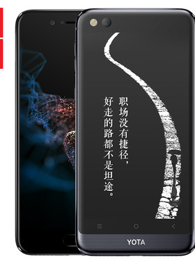 优它YotaPhone3双面屏墨水屏手机