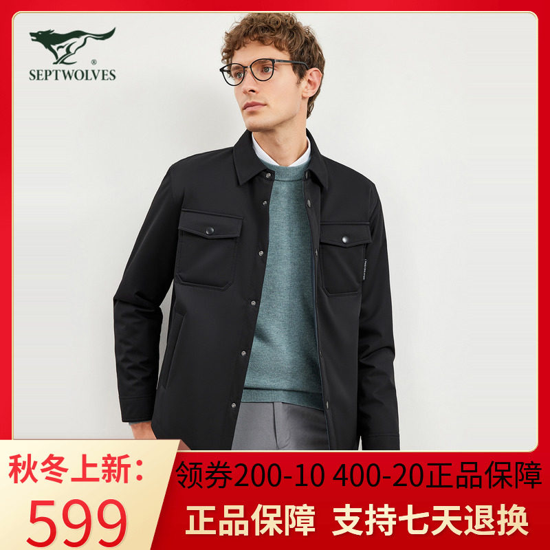 七匹狼双面穿夹克 正品男装2023秋季新款翻领薄款中年老干部外套属于什么档次？